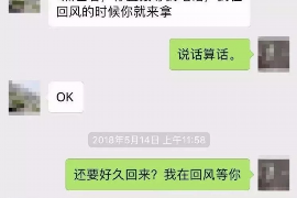 大关大关专业催债公司，专业催收