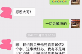 大关如何避免债务纠纷？专业追讨公司教您应对之策