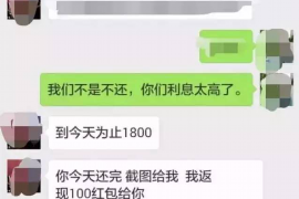大关如果欠债的人消失了怎么查找，专业讨债公司的找人方法